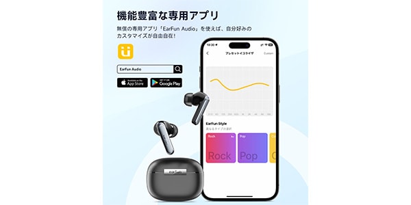 EarFun ( イヤーファン )  / EarFun Air 2 Black 完全ワイヤレスイヤホン画像7