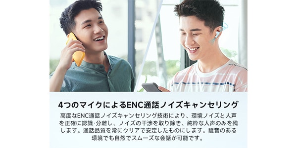 EarFun / EARFUNAIR2WH画像10
