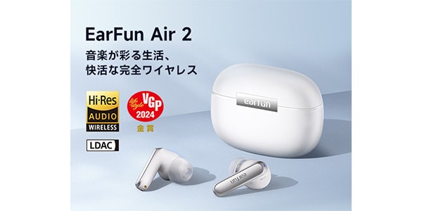 定率割引 往復 イヤーファン ( EarFun ) 完全ワイヤレス White 2 Air EarFun イヤホン