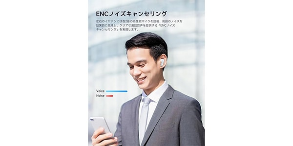 EarFun / EARFUNAIR2WH画像7