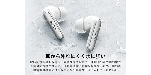 EarFun ( イヤーファン ) EarFun Air 2 White 完全ワイヤレス