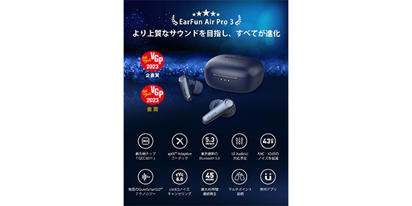 EarFun Air Pro 3 - Blue