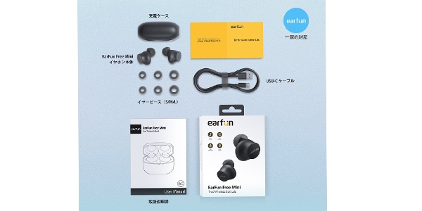 EarFun ( イヤーファン )  / EarFun Free Mini 完全ワイヤレスイヤホン画像11