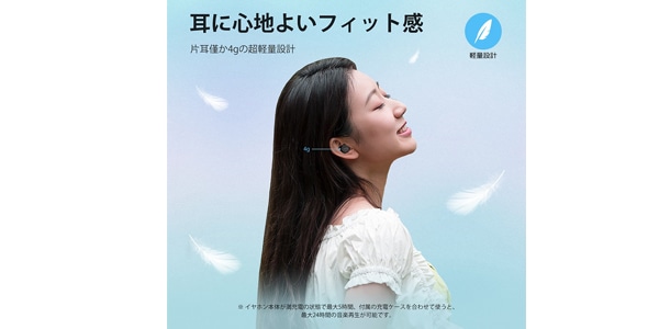 EarFun ( イヤーファン )  / EarFun Free Mini 完全ワイヤレスイヤホン画像6