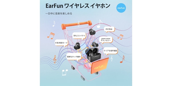 EarFun ( イヤーファン )  / EarFun Free Mini 完全ワイヤレスイヤホン画像8