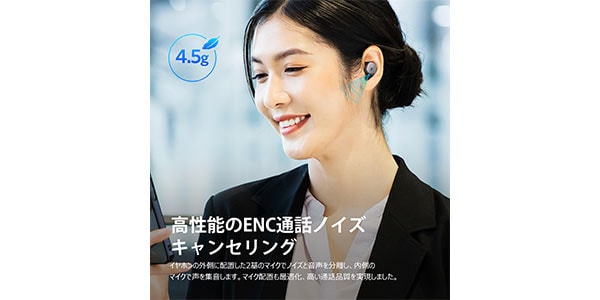 EarFun ( イヤーファン )  / EarFun Free Pro 3 ブラウンブラック画像5