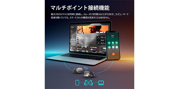 EarFun ( イヤーファン )  / EarFun Free Pro 3 ブラウンブラック画像6