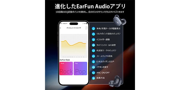 EarFun ( イヤーファン )  / EarFun Free Pro 3 ネイビーブルー画像8