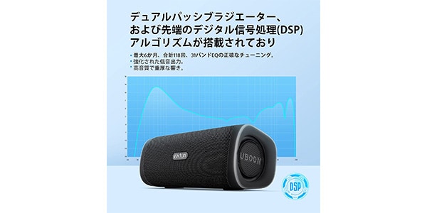 サウンドハウス　EarFun　送料無料　EarFun　L　イヤーファン　UBOOM