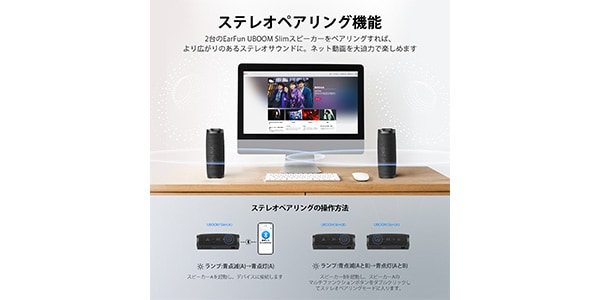 ヤマダ スピーカー 防水 ステレオサウンド2台ペアリング機能（bluetooth
