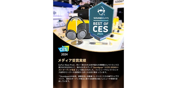 EarFun / EARFUNWAVEPRO画像2