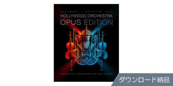 EAST WEST/HOLLYWOOD ORCHESTRA OPUS EDITION DIAMOND