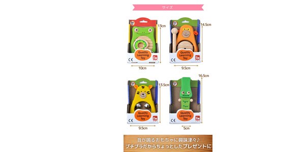 Edute / IM-02030 Animal Concert Monkey画像4