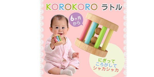 Edute / LA-006　KOROKORO RATTLE