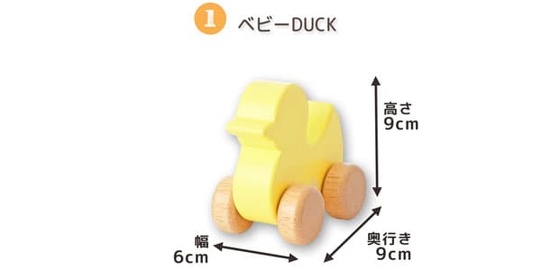 Edute / ORG-016S baby gift set duck画像2