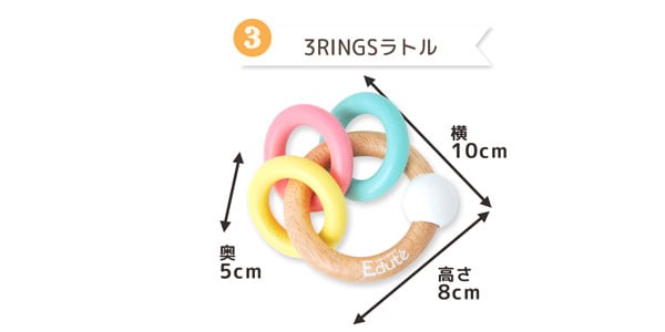 Edute / ORG-016S baby gift set duck画像4
