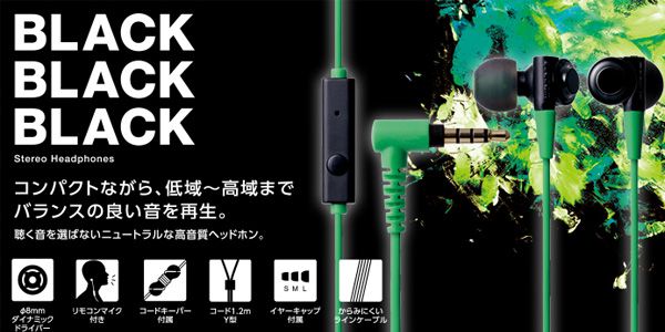 ELECOM ( エレコム )  / EHP-CB100MGN画像3