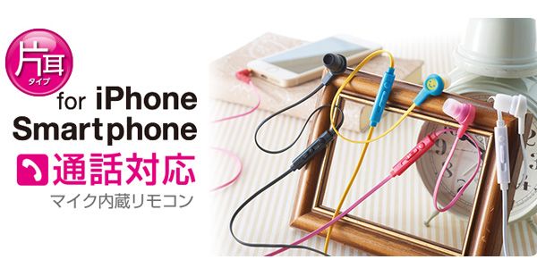ELECOM / EHP-MC3520BK画像3