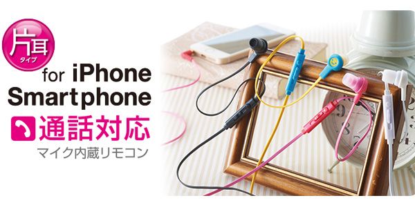 ELECOM / EHP-MC3540RBK画像3