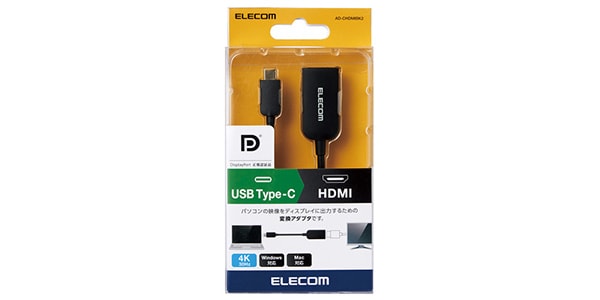 ELECOM ( エレコム )  / AD-CHDMIBK2 HDMIケーブル画像2