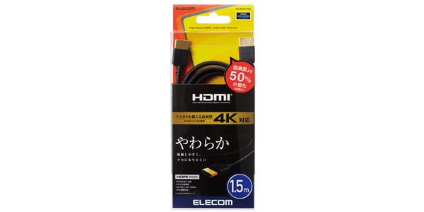 ELECOM / CAC-HD14SSM15BK画像2