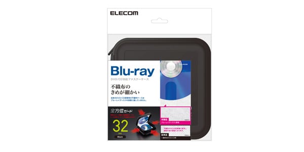 ELECOM ( エレコム )  / CCD-HB32BK Blu-ray/DVD/CD対応ファスナーケース画像2
