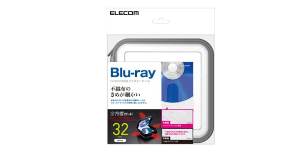 ELECOM / CCD-HB32WH Blu-ray/DVD/CD対応ファスナーケース画像2