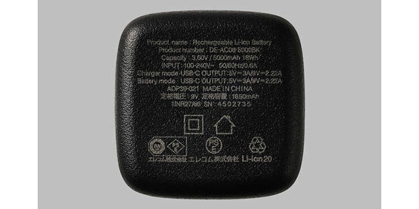 ELECOM ( エレコム )  / DE-AC08-5000BK画像5