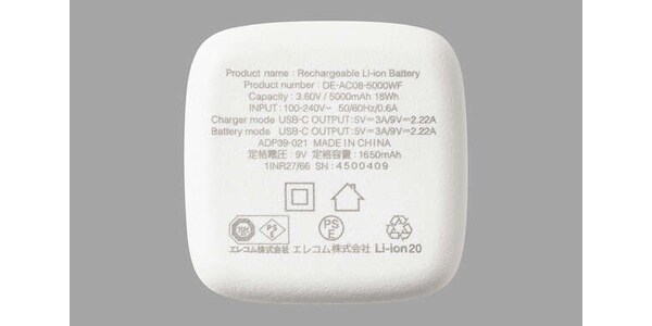 ELECOM ( エレコム )  / DE-AC08-5000WF画像5