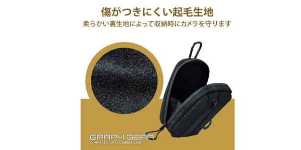 ELECOM / DGB-CP01MBK Digital Camera Case画像2