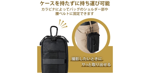 ELECOM / DGB-CP01MBK Digital Camera Case画像5
