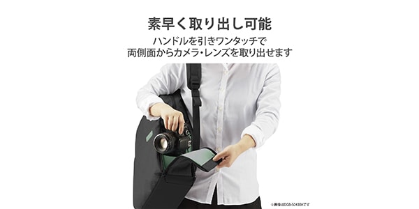 ELECOM / DGB-S043NV画像3