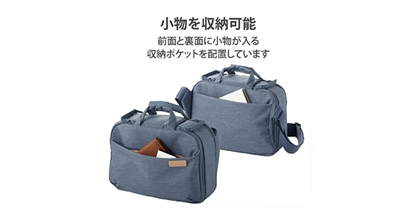 ELECOM ( エレコム )  / DGB-S044NV メッセンジャーバッグ ネイビー画像7