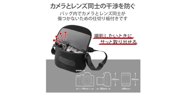 ELECOM / DGB-SSF01MBK画像3