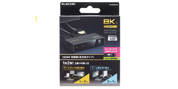 ELECOM / DH-SW8KBD21BK画像2