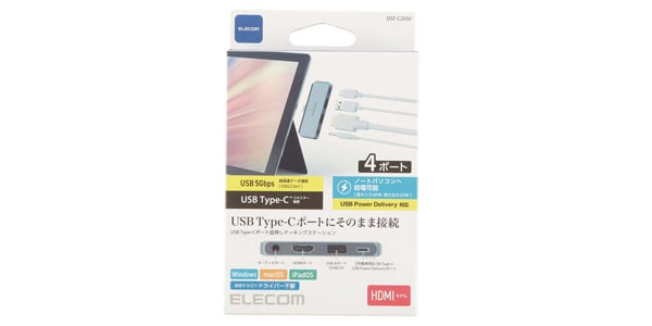 ELECOM / DST-C25SV画像2