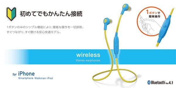 ELECOM ( エレコム )  / LBT-HPC12MPF1 画像2