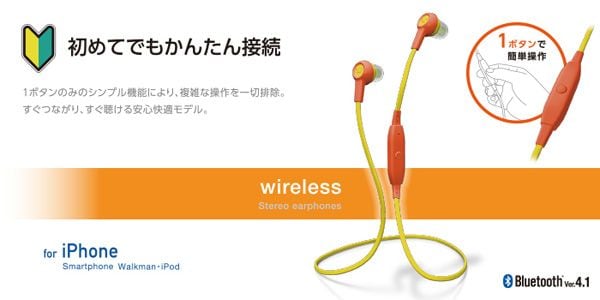 ELECOM ( エレコム )  / LBT-HPC12MPF2 画像2