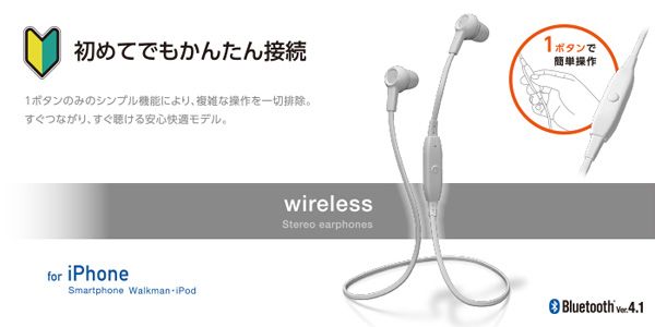 ELECOM ( エレコム )  / LBT-HPC12MPWH 画像2