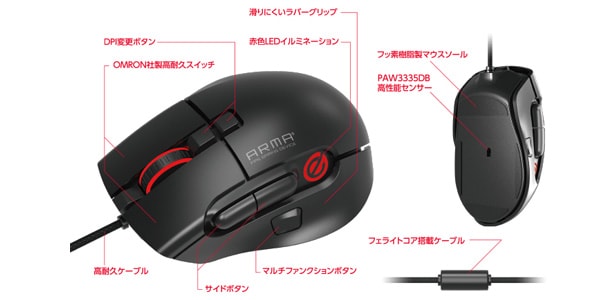 ELECOM / M-ARMA50BK　Gaming Mouse 画像3