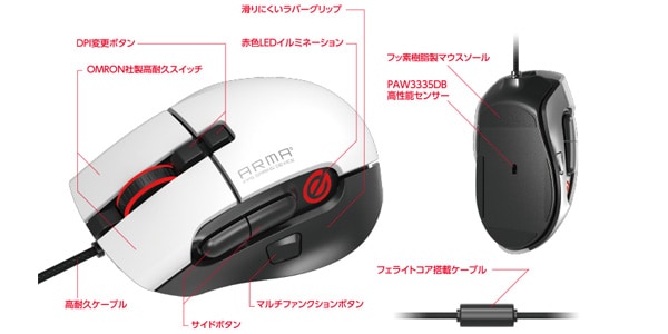 ELECOM / M-ARMA50WH　Gaming Mouse 画像3