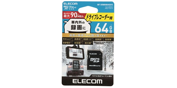 ELECOM ( エレコム )  / MF-DRMR064GU13画像2