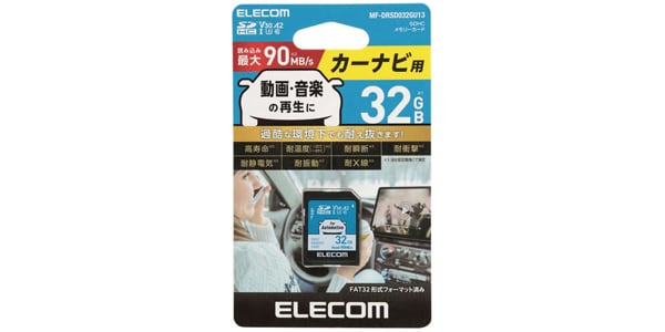 ELECOM / MF-DRSD032GU13画像2