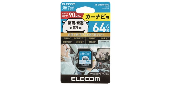 ELECOM / MF-DRSD064GU13画像2