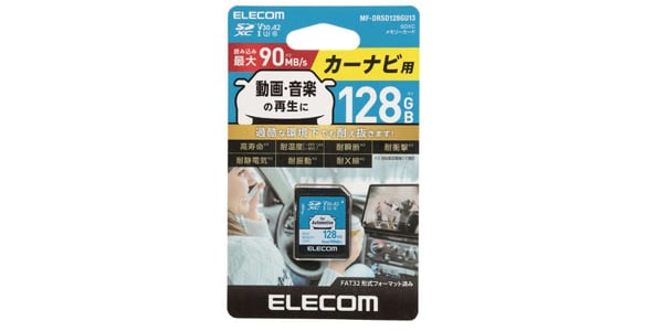 ELECOM / MF-DRSD128GU13画像2