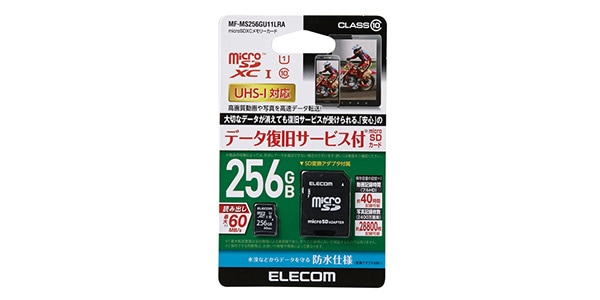 ELECOM / MF-MS256GU11LRA画像2