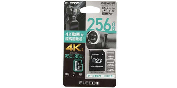 ELECOM ( エレコム )  / MF-MS256GU13A2R画像2