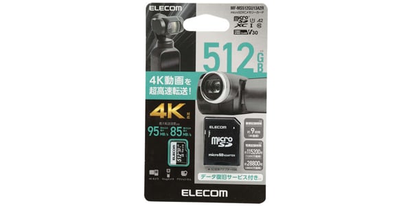 ELECOM ( エレコム )  / MF-MS512GU13A2R画像2