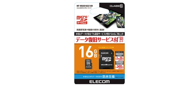 ELECOM ( エレコム )  / MF-MSD016GC10R MicroSDHCｶｰﾄﾞ 16GB画像2