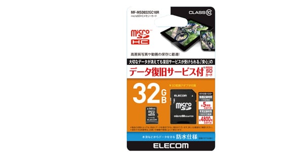 ELECOM / MF-MSD032GC10R画像2